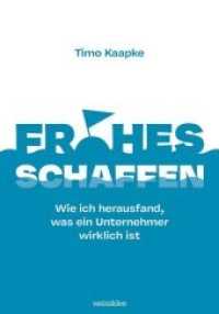 Frohes Schaffen : Wie ich herausfand, was ein Unternehmer wirklich ist （2020. 412 S. 217 x 157 mm）
