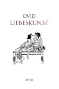 Liebeskunst : Ins Deutsche übertragen von Alexander Gleichen-Rußwurm （2018. 92 S. 211 mm）