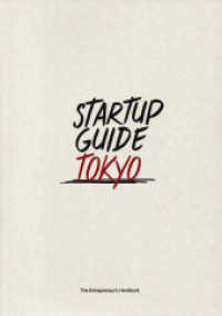Startup Guide Tokyo （2019. 200 S. 24 cm）