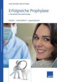 Erfolgreiche Prophylaxe, m. 1 Buch, m. 1 Beilage : fachlich - wirtschaftlich - organisatorisch. Mit E-Book （3. überarbeitete und erweiterte Aufl. 2019. 192 S. 30 farb. Abb.）