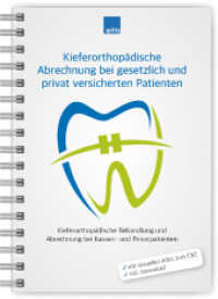 Kieferorthopädische Abrechnung bei gesetzlich und privat versicherten Patienten, m. 1 Audio : Kieferorthopädische Behandlung und Abrechnung bei Kassen- und Privatpatienten （1.Auflage. 2022. 398 S. 24 cm）