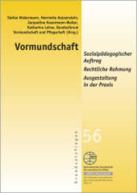 Vormundschaft : Sozialpädagogischer Auftrag - Rechtliche Rahmung - Ausgestaltung in der Praxis (Reihe Grundsatzfragen 56) （2021. 416 S. 210 mm）