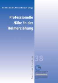 Professionelle Nähe in der Heimerziehung (Reihe Praxis und Forschung 38) （Neuausgabe. 2022. 282 S. 21 cm）