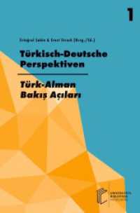 Jahrbuch der Fakultät für Kultur- und Sozialwissenschaften der                Türkisch-Deutschen... / Türkisch-Deutsche （2023. 280 S. 22 Farbabb. 235 mm）