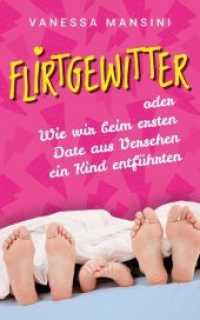 Flirtgewitter oder Wie wir beim ersten Date aus Versehen ein Kind entführten （2018. 200 S. 20 cm）