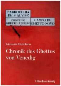 Chronik des Ghettos von Venedig （2022. 287 S. Mit aktuellen Fotografien zum Ghetto (auch der Synagogen）