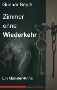 Zimmer ohne Wiederkehr : Hoffmann und Zwilling ermitteln in Münster （2022. 500 S. 190 mm）