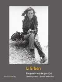 Li Erben : Nie gestellt und nie geschönt. Lebenserinnerungen. Jamais posées - jamais embellies. Mémories （2019. 176 S. mit zahlreichen Star- und Porträtfotografien von Li）