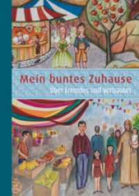 Mein buntes Zuhause : Über Fremdes und Vertrautes （2022. 48 S. zum Teil großformatige farbige Abbildungen auf Doppe）