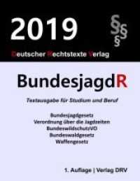 Bundesjagdrecht （2019. 148 S. 220 mm）