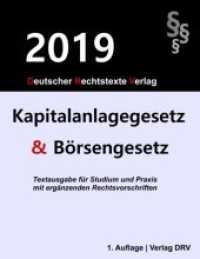 Kapitalanlagegesetz und Börsengesetz （2019. 396 S. 220 mm）