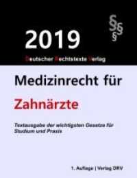 Medizinrecht für Zahnärzte （2019. 104 S. 220 mm）