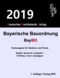 Bayerische Bauordnung : BayBO （2019. 148 S. 220 mm）