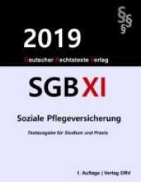 SGB XI : Soziale Pflegeversicherung （2019. 184 S. 220 mm）