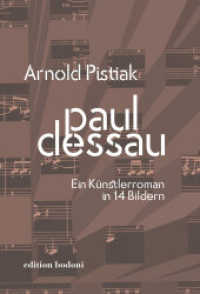 Paul Dessau : Ein Künstlerroman in 14 Bildern （2021. 172 S. 20 cm）