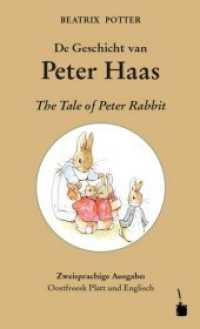 De Geschicht van Peter Haas / The Tale of Peter Rabbit : Peter Hase - zweisprachig: Ostfriesisch Platt und Englisch (Peter Hase) （2019. 56 S. mit allen farbigen Originalillustrationen. 21 cm）