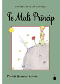 Te Mali Prïncip : Der kleine Prinz - Resiano (Der kleine Prinz) （2021. 96 S. Mit allen Originalillustrationen. 21 cm）