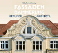 Fassadendämmerung : Architektur im Berliner Jugendstil （2023. 264 S. zahlreiche farbige und historische Fotografien. 19.5 x 21）