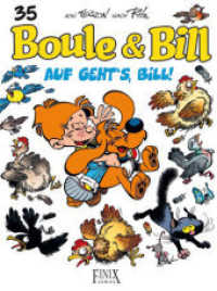 Boule & Bill / Auf geht's Bill (Boule & Bill 35) （2023. 48 S. 29.5 cm）