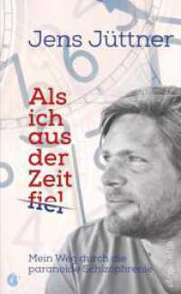Als ich aus der Zeit fiel : Mein Weg durch die paranoide Schizophrenie （5. Aufl. 2020. 143 S. 21 cm）