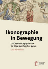 Ikonographie in Bewegung : Die Überlieferungsgeschichte der Bilder des 'Welschen Gastes' （2022. 512 S. 80 Farbabb. 260 mm）