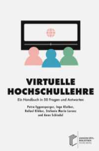 Virtuelle Hochschullehre : Ein Handbuch in 50 Fragen und Antworten （2023. 164 S. 3 Farbabb. 241 mm）