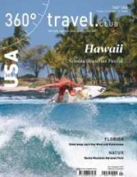 360° USA - Ausgabe Winter/Frühjahr 2020 : Special Hawaii (360° USA 1) （2020. 84 S. 125 Farbfotos, 8 Ktn. 26.5 cm）