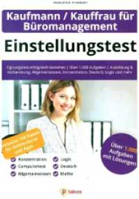 Einstellungstest Kaufmann / Kauffrau für Büromanagement : Eignungstest erfolgreich bestehen | Über 1.000 Aufgaben | Ausbildung und Vorbereitung: Allgemeinwissen, Konzentration, Deutsch, Logik und mehr （NED. 2021. 264 S. 12 x 157 mm）
