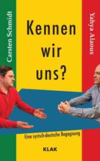 Kennen wir uns : Eine syrisch-deutsche Begegnung （2023. 204 S. 21 cm）