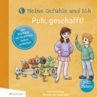 Meine Gefühle und Ich - Puh, geschafft! : Zur Stärkung der kindlichen Selbstsicherheit (Meine Gefühle und Ich 3) （2020. 26 S. 21 cm）