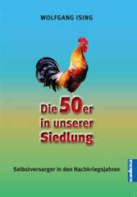 Die 50er in unserer Siedlung : Selbstversorger in den Nachkriegsjahren （2023. 324 S. 210 mm）