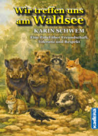 Wir treffen uns am Waldsee : Eine Fabel &uuml;ber Freundschaft, Toleranz und Respekt （Erstauflage）