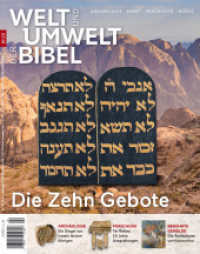 Welt und Umwelt der Bibel / Die Zehn Gebote (Welt und Umwelt der Bibel 102) （2021. LXXX, 80 S. zahl. Abb. 28 cm）