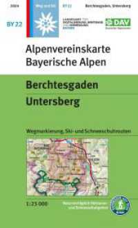 Berchtesgaden, Untersberg : Topographische Karte 1:25.000 mit Wegmarkierung, Ski- und Schneeschuhrouten. 1:25000 (Alpenvereinskarten BY 22) （4. Aufl. 2024. 21 cm）