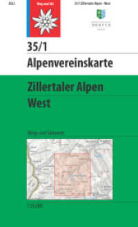 Zillertaler Alpen - West : Weg und Ski. 1:25000 (Alpenvereinskarten 35/1) （9., &uuml;berarb. Aufl. 2023. 84 cm）