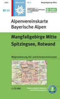 Mangfallgebirge Mitte, Spitzingsee, Rotwand : Wegmarkierung, Ski- und Schneeschuhrouten. 1:25000 (Alpenvereinskarten BY 15) （4. Aufl. 2023. 21 cm）