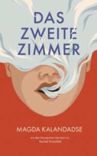 Das zweite Zimmer (Edition Europastraße 4) （2024. 160 S. 20.5 cm）