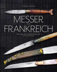 Messer aus Frankreich : Alle regionalen Messertypen und ihre Geschichte （2023. 224 S. ca. 450 Bilder. 27.5 cm）