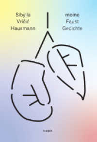 meine Faust : Gedichte (Reihe Lyrik 80) （2022. LXXX S. 24 cm）