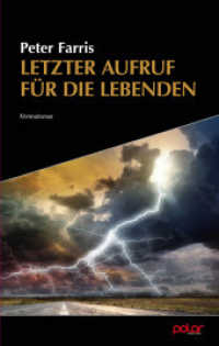 Letzter Aufruf für die Lebenden （2022. 432 S. 18 cm）