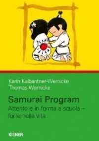 Samurai Program : Attento e in forma a scuola - forte nella vita (Samurai Shiatsu) （2020. 40 S. Tuschezeichnungen. 24 cm）
