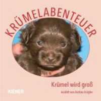 Krümelabenteuer : Krümel wird groß. Bilderbuch (Krümelabenteuer 1) （2025. 16 S. 8 Abb. 16 cm）