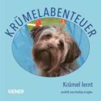 Krümelabenteuer : Krümel lernt (Krümelabenteuer 2) （2025. 16 S. 8 Abb. 16 cm）
