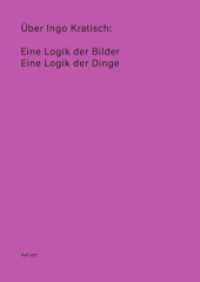 Über Ingo Kratisch: Eine Logik der Bilder; Eine Logik der Dinge : HaFI 22 （2025. 64 S. 29.7 cm）