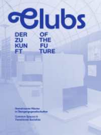 CLUBS der ZUKUNFT : Gemeinsame Räume in Übergangsgesellschaften （2025. 160 S. 28 cm）