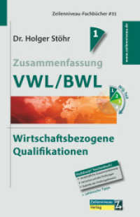 Zusammenfassung VWL/BWL : Wirtschaftsbezogene Qualifikationen （2023. 144 S. 18.5 cm）