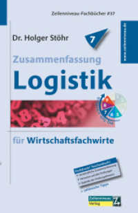 Zusammenfassung Logistik : für Wirtschaftsfachwirte （2023. 128 S. 18.5 cm）