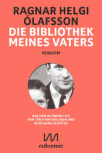 Die Bibliothek meines Vaters : Requiem （2025. 200 S. 19 cm）