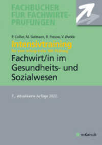 Intensivtraining Gepr. Fachwirt im Gesundheits- und Sozialwesen : Aufgaben- und Lösungssätze mit den aktuellen Prüfungsthemen (Fachbücher für Fachwirte-Prüfungen) （8., überarb. Aufl. 2023. 246 S. 21 cm）