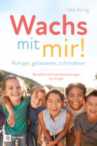 Wachs mit mir! : Ruhiger, gelassener, zufriedener - Bew&auml;hrte Achtsamkeits&uuml;bungen f&uuml;r Kinder （2021. 0 mm）